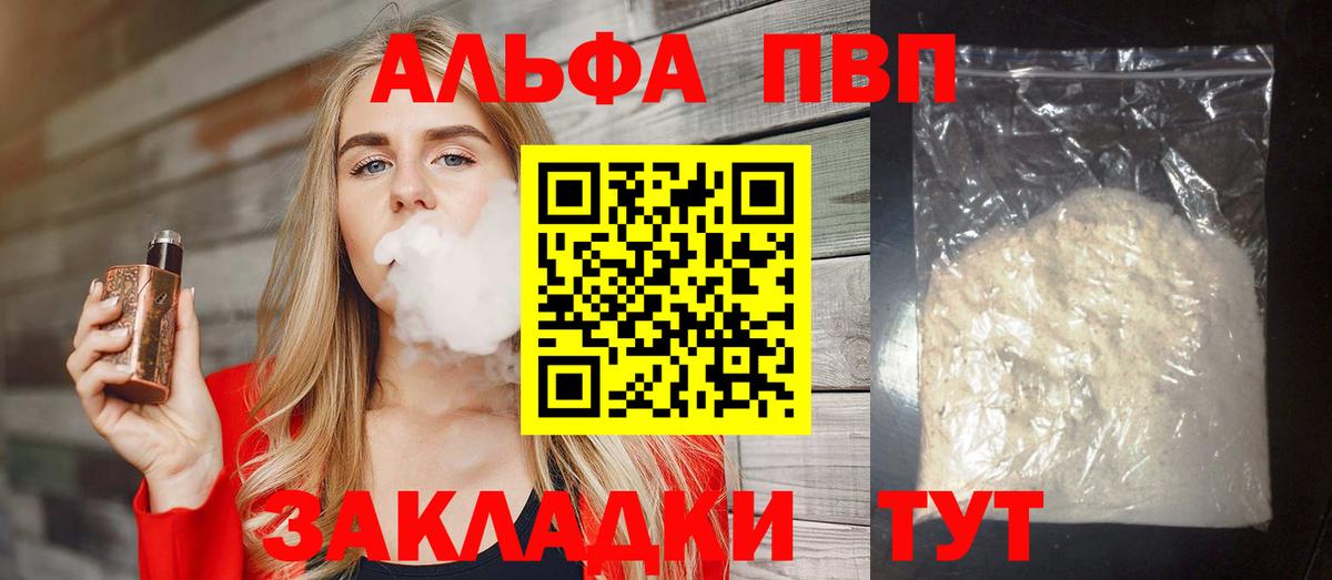A PVP СК Миасс