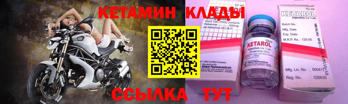 COCAIN Миасс
