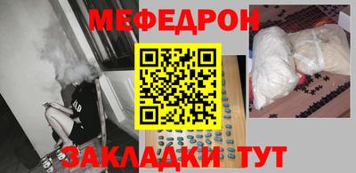 тгк Жуковский