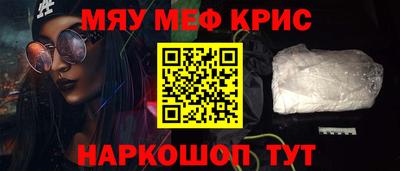 молекула духа Заволжье