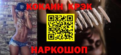 молекула духа Заволжье