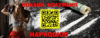тгк Жуковский