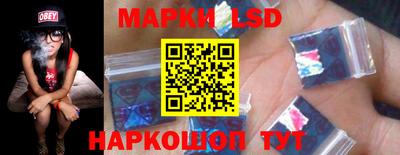 молекула духа Заволжье