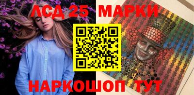 молекула духа Заволжье