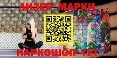 герыч Заводоуковск