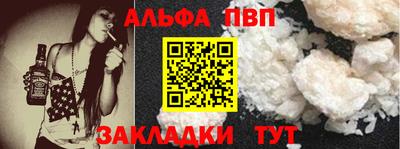 тгк Жуковский