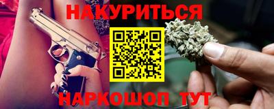 герыч Заводоуковск