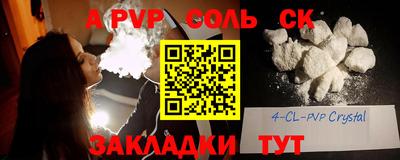 тгк Жуковский