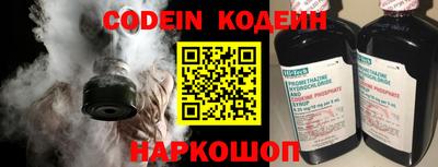 молекула духа Заволжье