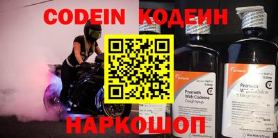 тгк Жуковский