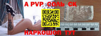 тгк Жуковский