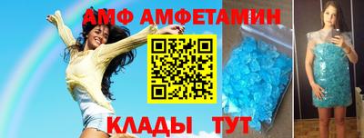 молекула духа Заволжье