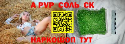 молекула духа Заволжье