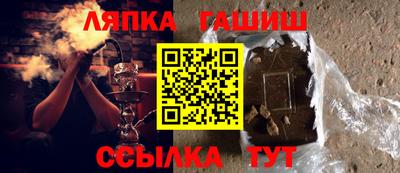 тгк Жуковский