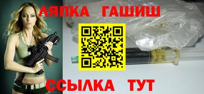 тгк Жуковский