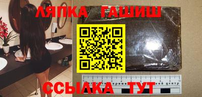 герыч Заводоуковск