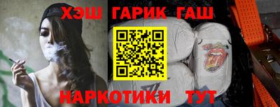 герыч Заводоуковск