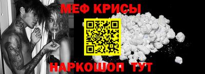 тгк Жуковский