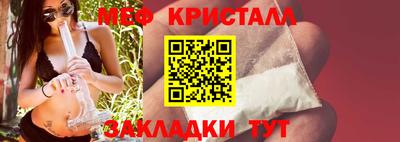 тгк Жуковский