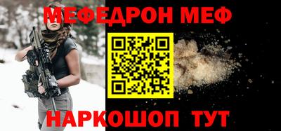 молекула духа Заволжье