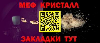 тгк Жуковский