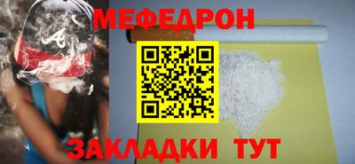молекула духа Заволжье