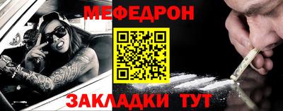 молекула духа Заволжье
