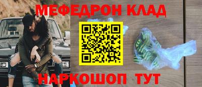 герыч Заводоуковск