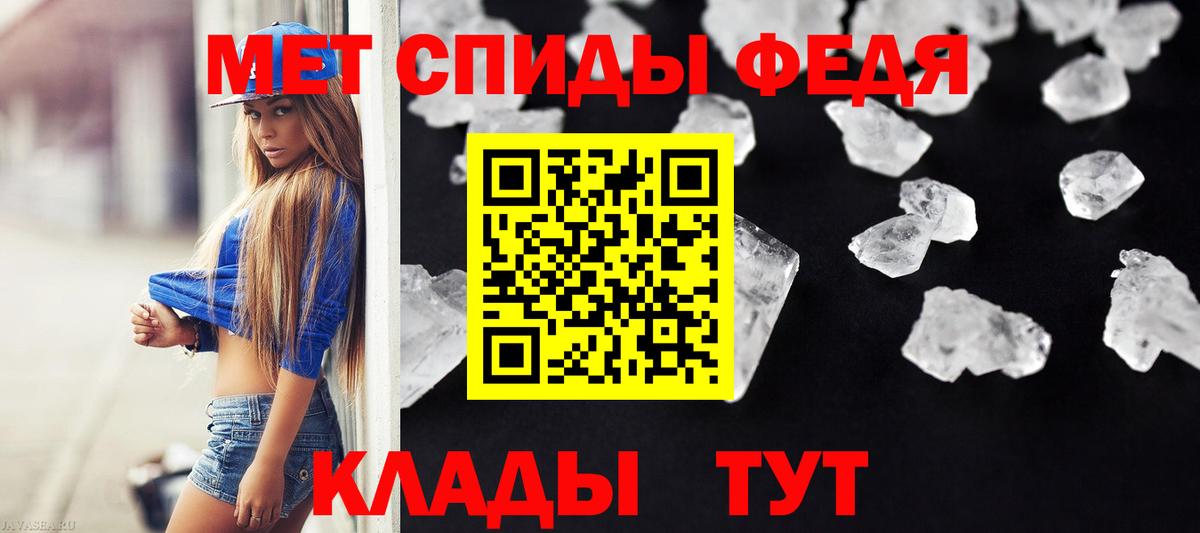 Метамфетамин Methamphetamine Миасс