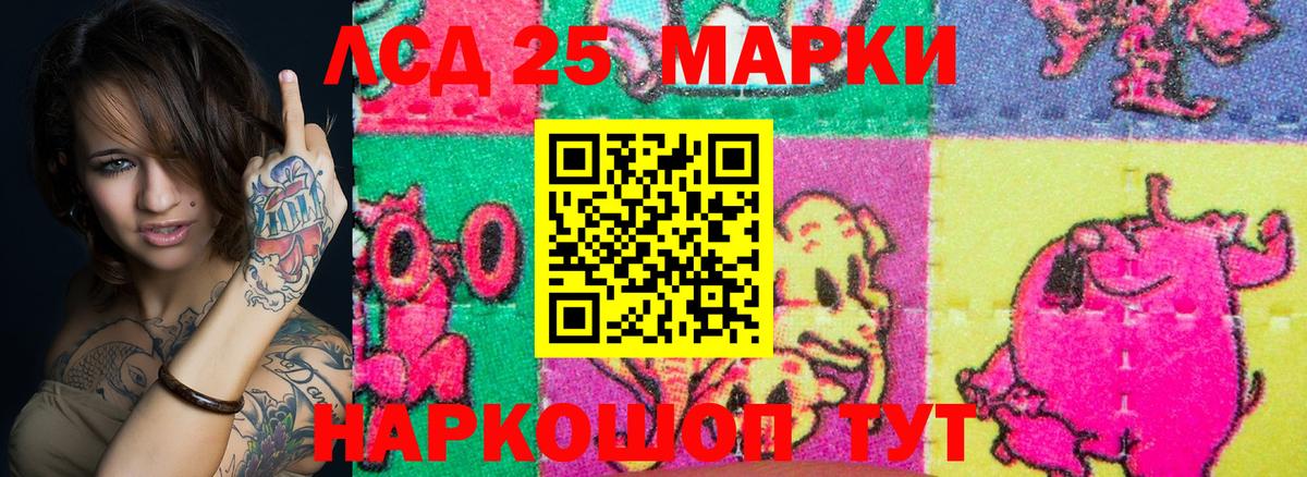 Марки NBOMe 1,5мг  Вход с VPN  Миасс 