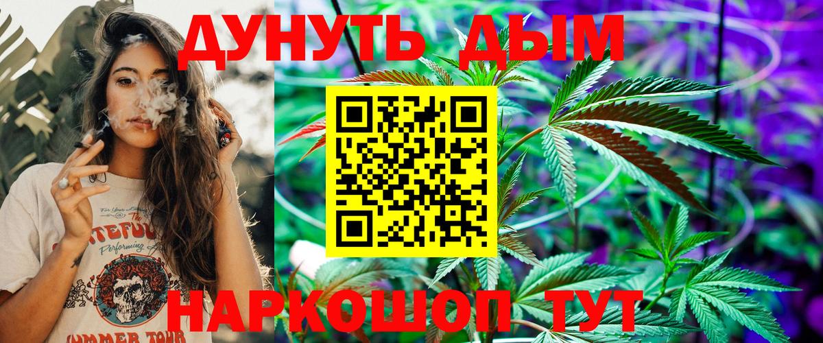 Alpha PVP СК   Миасс  Вход с VPN  ГАШИШ  MDMA  Героин  ТГК  LSD-25  Каннабис  Меф МЯУ МЯУ   ГАШ  Бошки Шишки 